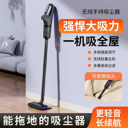 无线车载家用吸尘器强力小型大吸力洗拖地毯一体便携吸尘机器