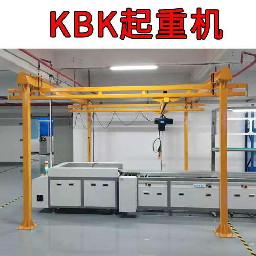 广东KBK柔性轨道起重机100KG200KG1T2T源头厂家起重组合刚性轨道