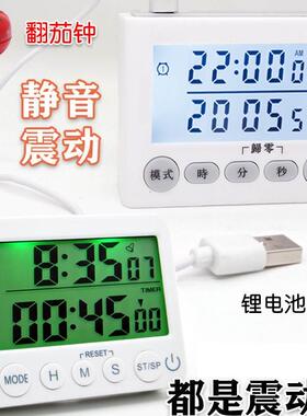 聋人闹钟超强震动力放枕头下振动无声聋哑人专用宿舍静音卧室提醒