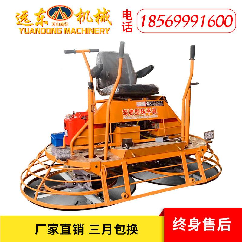100型汽油混凝土座驾双抹平浆机路 面地坪提电抹子全自476动盘抹