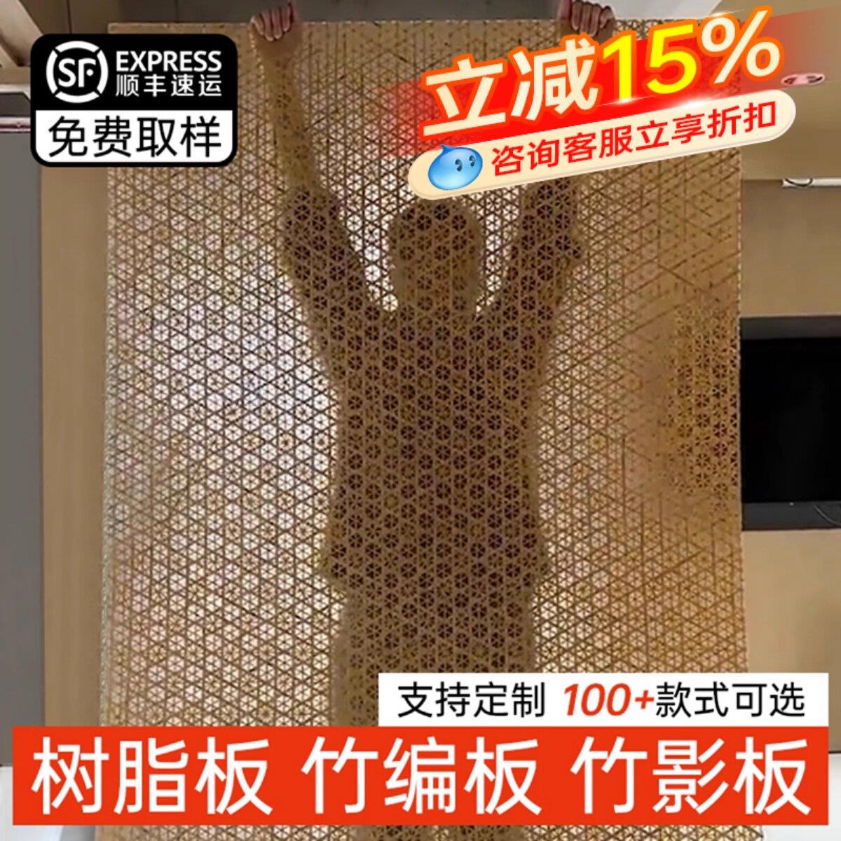竹编饰面板透光板材云丝板竹编透光饰面亚克力透光屏风隔断可来图