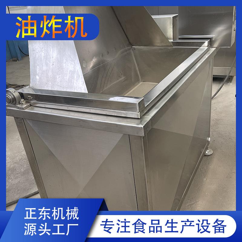 大型商用油炸机全自动油炸机小酥肉自动翻筐304不锈钢油炸机