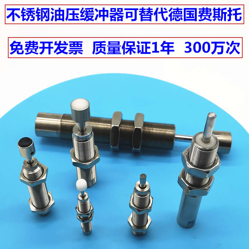 原装RKN油压液压缓冲器YSRW5-8/7-10/8-14/10-17/12-20/16-26/34