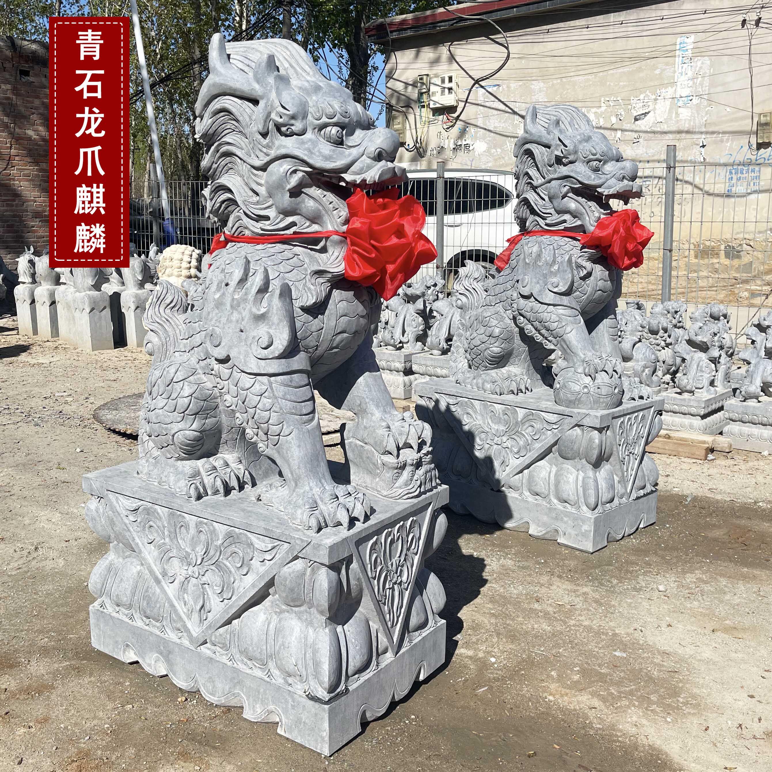 石雕麒麟一对汉白玉青石麒麟招财别墅庭院祠堂大门口镇宅石头摆件