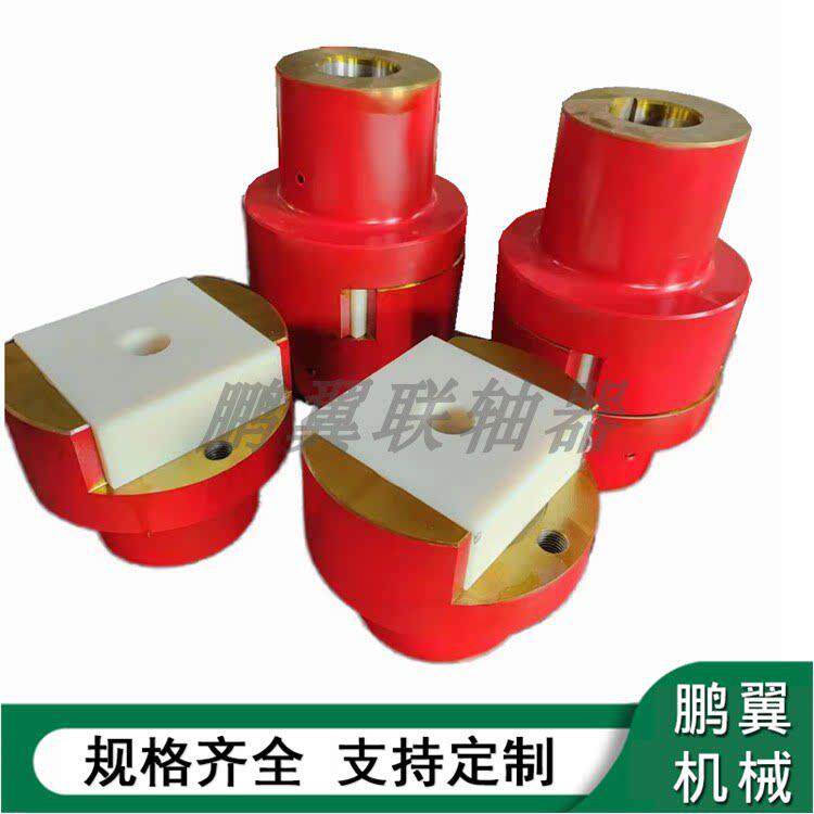 WH滑块联轴器尼龙滑块联轴节45号钢弹性缓冲垫联轴器厂家非标定制