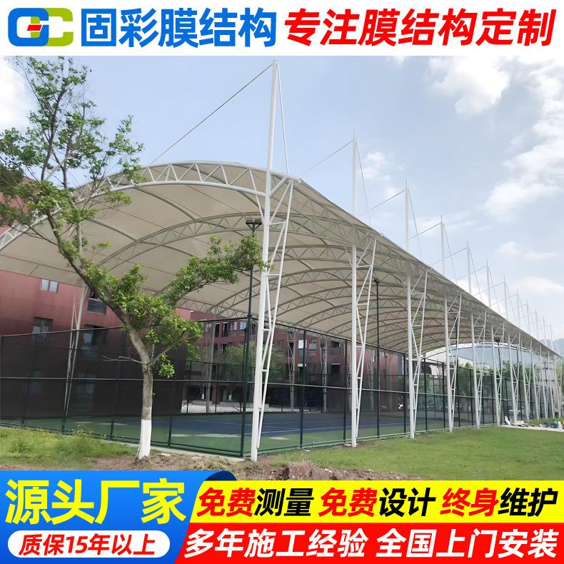 大型膜结构体育场馆景观张拉膜球场雨棚户外羽毛顶篷抗压耐用