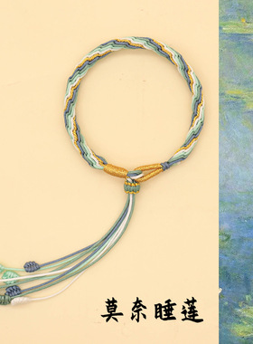 轮回江山编织手链中国风情手链