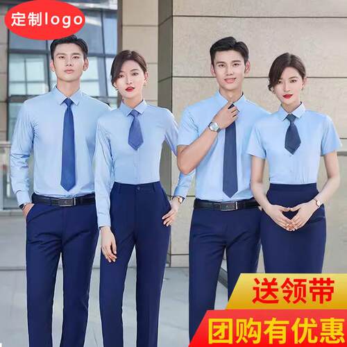 免熨烫上班服男女同款衬衫工装长短袖正装套装衬衫工作服定制绣lo