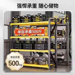 BEL货架置物架仓储多仓库超市储间货架层收纳储藏金物属用阳台置