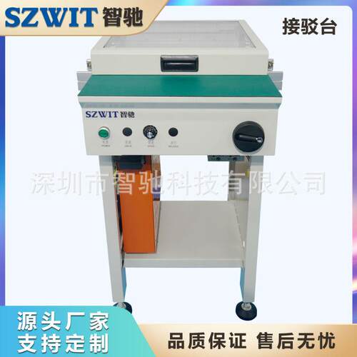 SMT接驳台0.5米1米1.2米1.5米接驳台