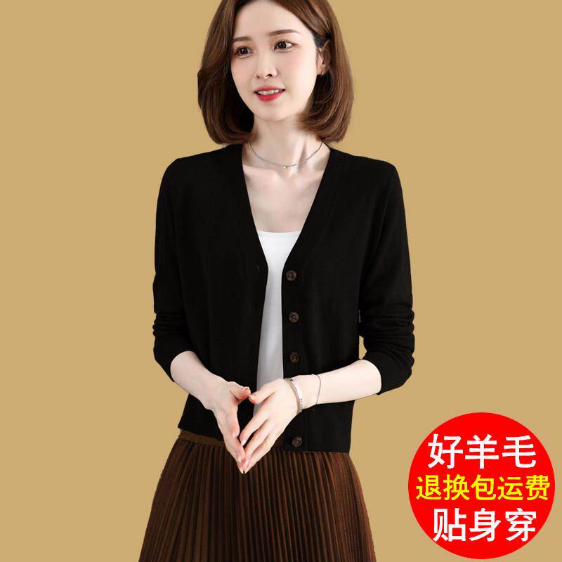 羊毛开衫外套薄款女春秋新款短款小个子外搭配裙子外套黑色针织衫