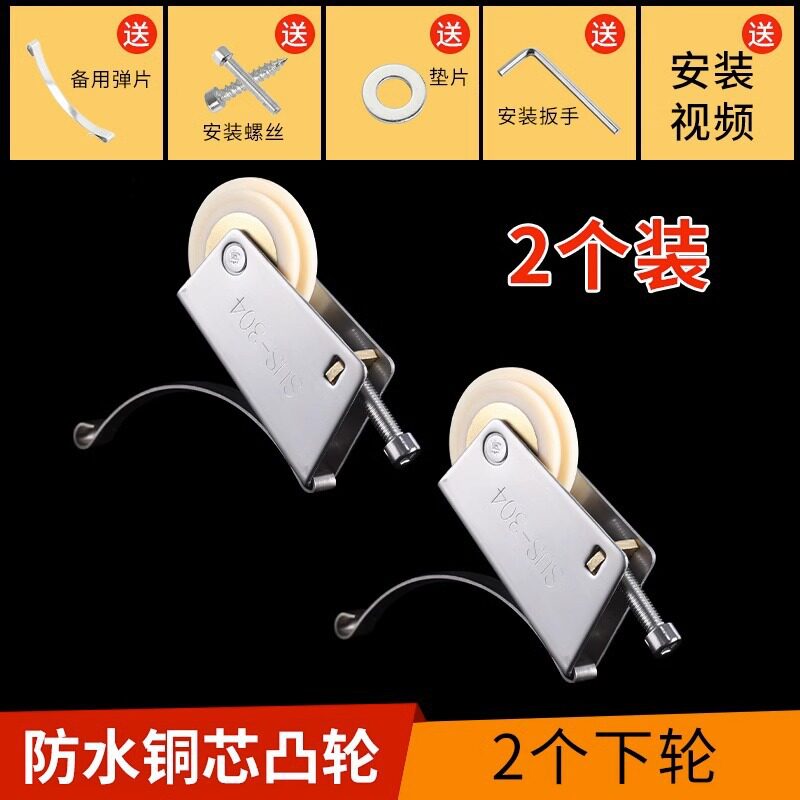 推拉门衣柜门玻璃门卫生间滑轮