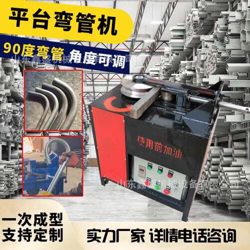 全自动数控圆管方管弯管机多功能握弯煨管折弯机自动平台弯管机