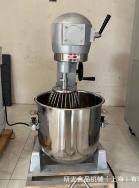 家用电动打蛋器 带不锈钢桶搅拌搅蛋机 打奶油烘焙蛋糕和面机定制