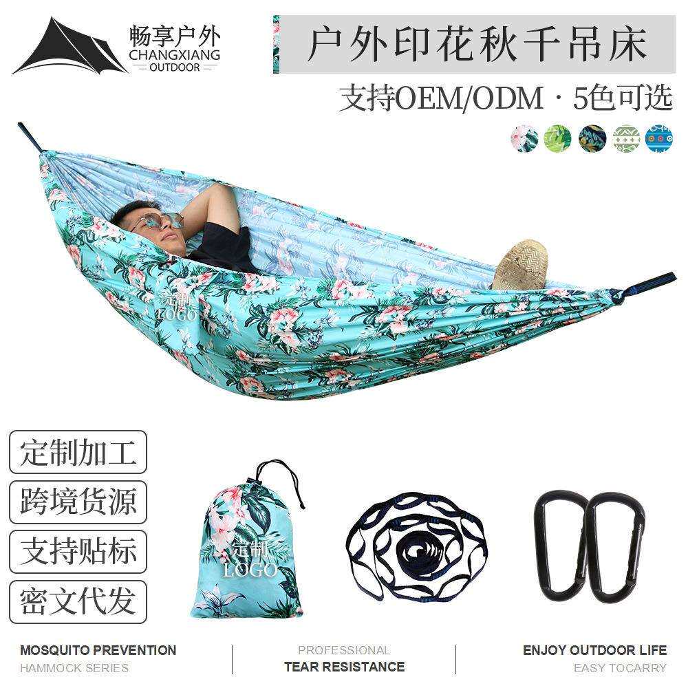 畅享外贸货源户外露营秋千吊床降落伞布满版印花飞霞吊床厂家