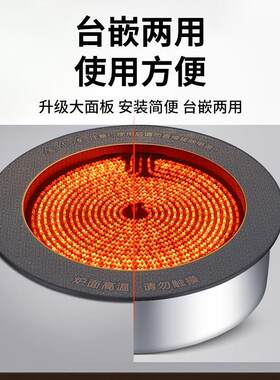 商用大功率厨房炒菜线控圆型嵌入式灶台涮烤串串香火锅电陶炉