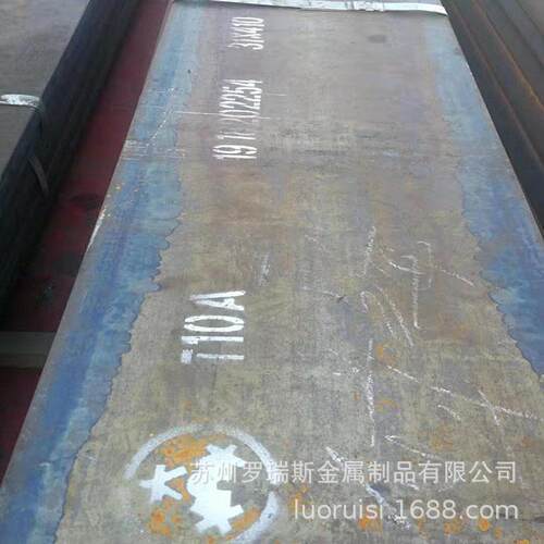 销售工具钢Cr12MoV圆钢Cr12MoV模具钢板热处理精光板加工