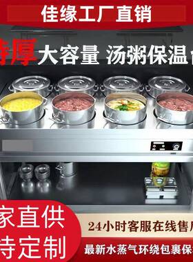 大容量不锈钢保温粥车商用电加热恒温早餐店摆摊汤粥热卤桶保温台