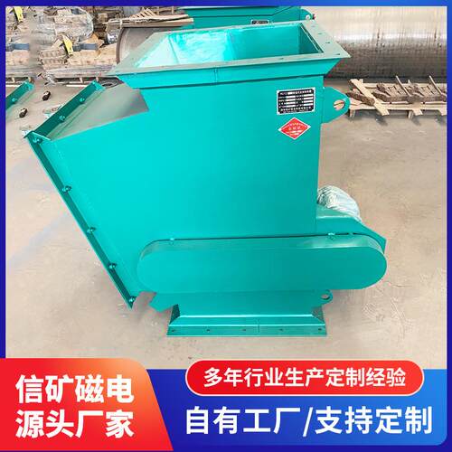 矿山干粉除铁器矿石粉除铁设备选矿厂粉体干粉铁杂质分离机械