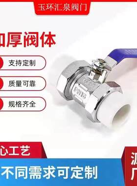 gine金德ppr双活接球阀双头热熔铜球阀水管阀门配件2026