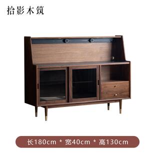 正品盈木电业大厦黑胡桃木餐具柜全实木餐实厅茶柜动轨道板岩物储
