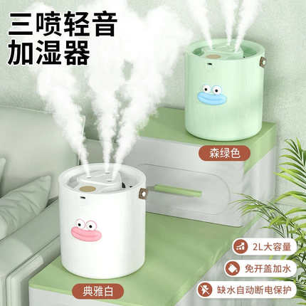 2024新款小型大容量静音空气加湿器孕妇婴儿卧室家用宿舍学生专用