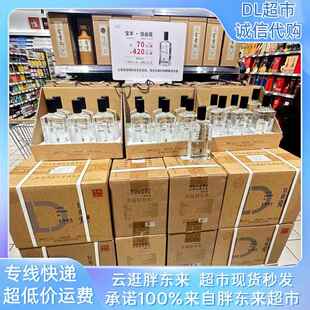 胖东来自由爱特级白酒小酒吧宝丰来瓶酒粮酿造清香型许昌DL代购