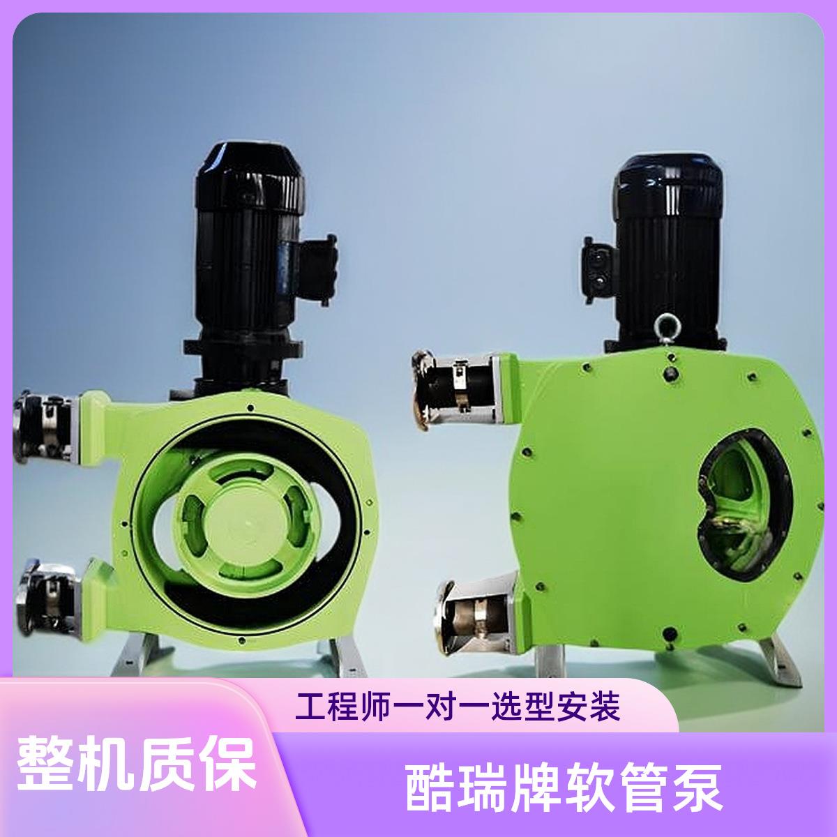 上海酸碱大流量蠕动泵固液混输软管泵工业挤压式食品软管泵