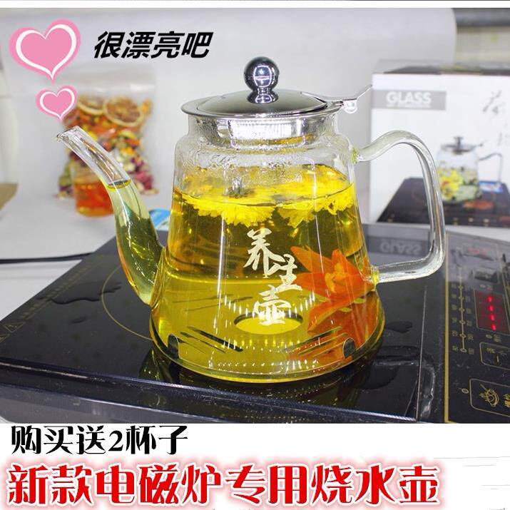 耐热玻璃电磁炉专用茶壶 1L以上不锈钢过滤煮茶器直烧款