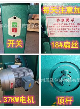 货供应钉箱机楞纸板钉AOZ盒机订箱机瓦600型手动脚现踏钉箱机