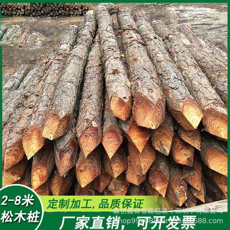 松木桩河道打桩木水利工程防洪抗汛木桩绿化支撑杆木桩原木
