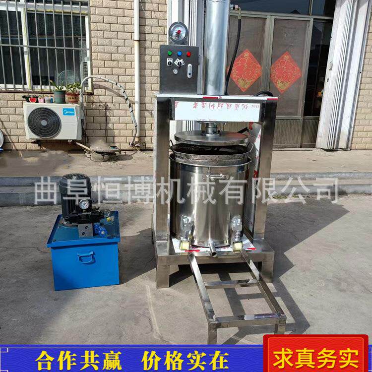 不锈钢中药渣脱水压榨机 商用糯米酒液压压榨机 沙棘果收汁压榨机