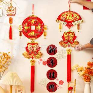 新年装 特价 饰品2025蛇年春节福字挂件布置过年家用客厅入户门挂饰