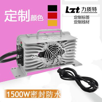 力质特锋轩密封防水充电器12V24V36V48V60V72V铅酸锂电电动四轮车