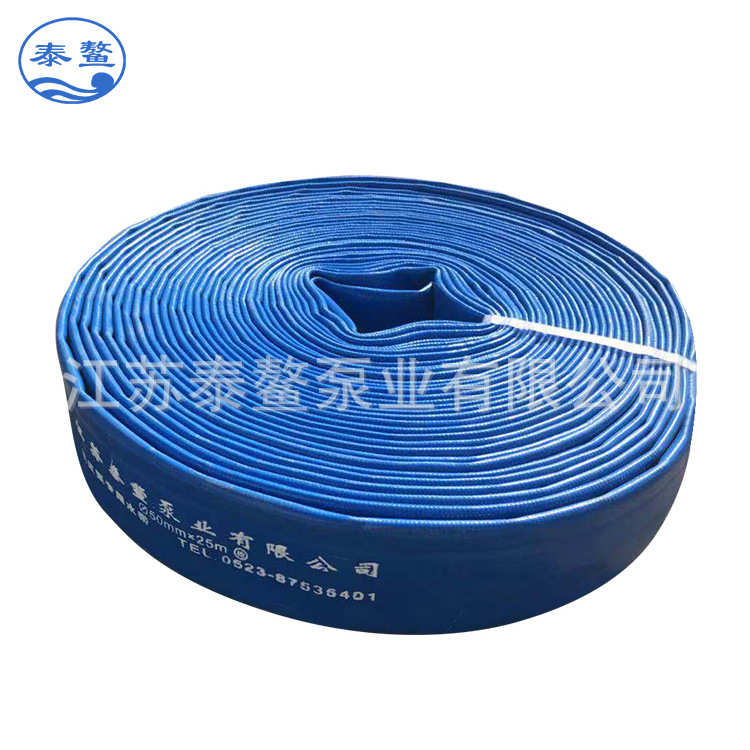 直径65mm（2.5寸）全塑高压水带 塑晴输水软管 污水泵高压管