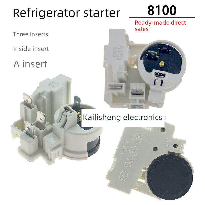 8100冰箱起动器过载保护器扎努西通用 压缩机PTC组合启动器