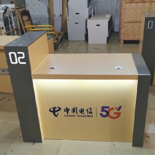 中国移动电信联通营业厅5G业务受理台办公接待柜台智慧家庭收银台