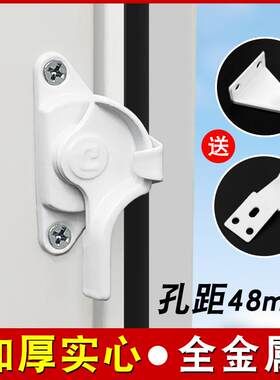 老式铝合金门窗月牙锁塑钢窗锁扣窗户搭扣阳台落地平移门锁勾扣子