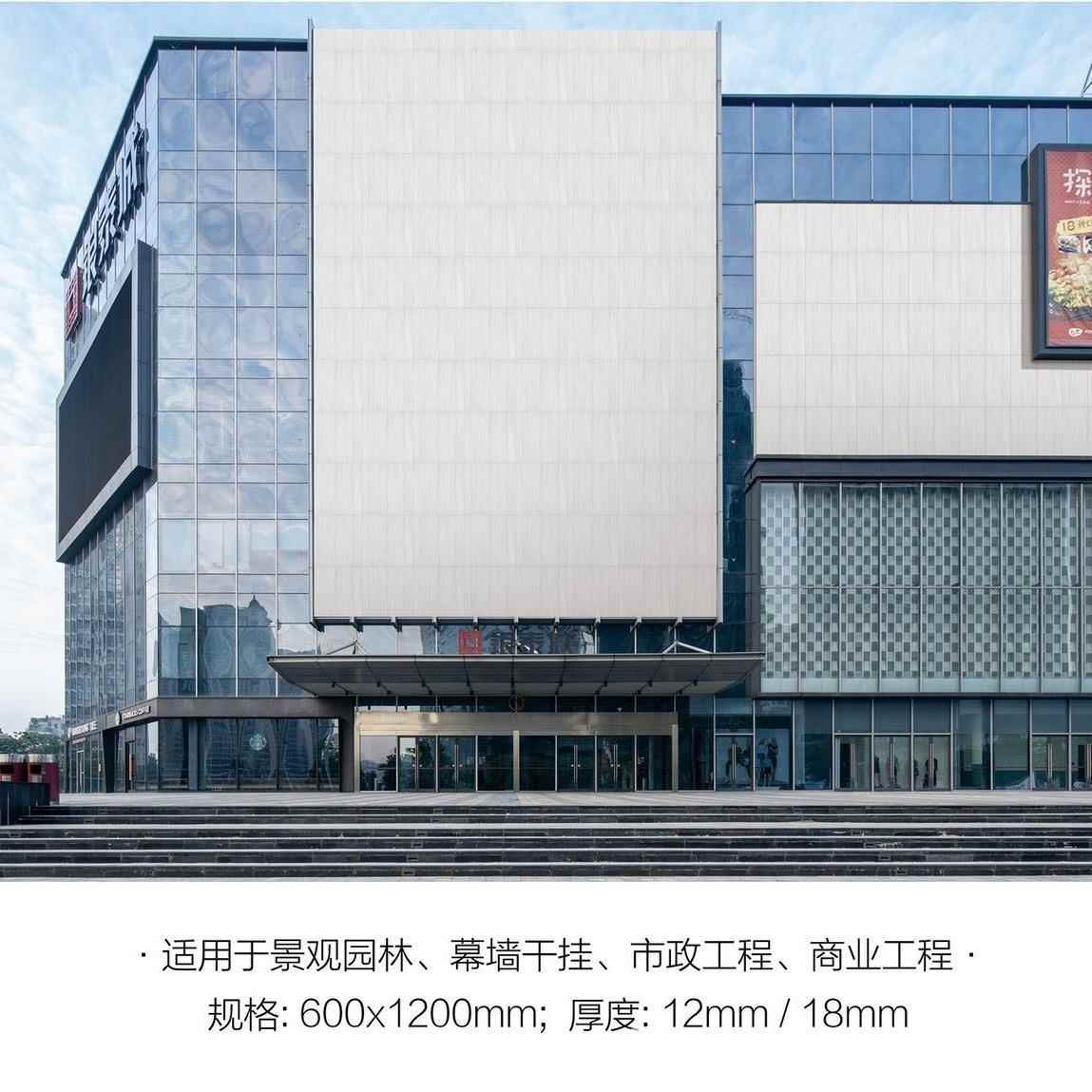 挂外墙瓷砖幕墙干景观556砖庭院地铺石户外院子别墅600x砖1200x18