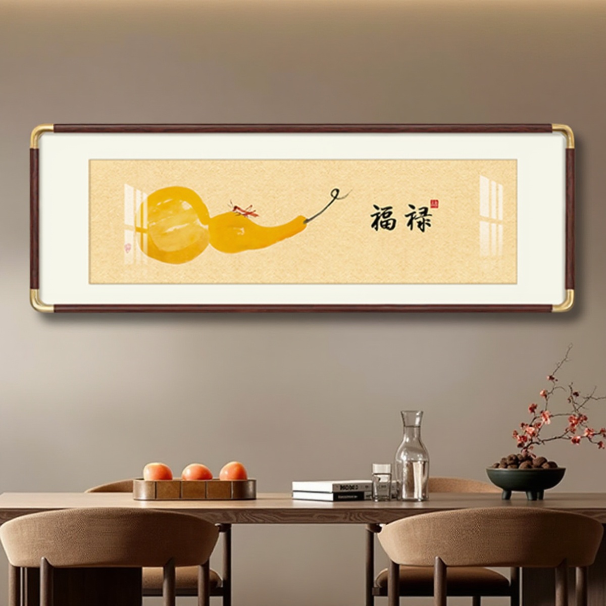 福禄葫芦墙面装饰画客厅沙发背景墙挂画茶室新中式实木办公室挂画