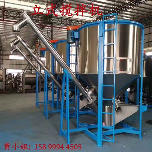 海上实体厂家供应立搅拌机加热立式搅机塑料LD-L1000颗粒搅式拌机
