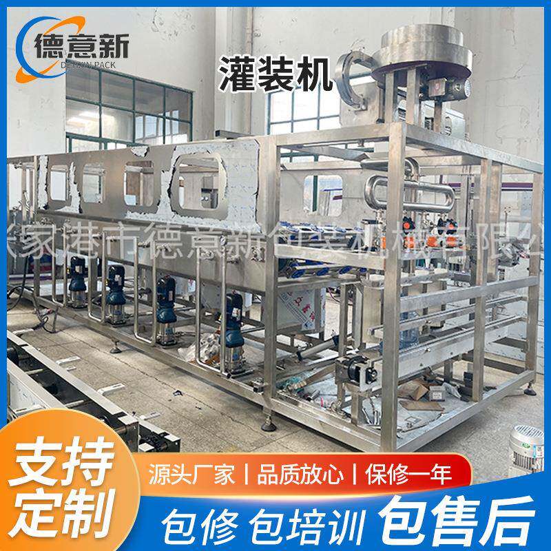 厂家供应600桶桶装水灌装机大桶水设备5加仑纯净水水线包装机