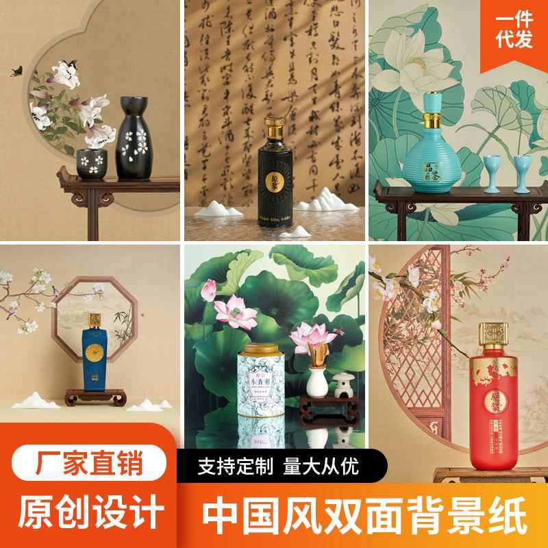中国风双面摄影背景纸国潮拍照道具3D静物主图拍摄创意布景