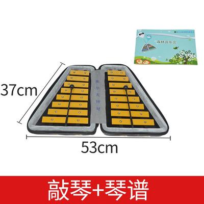 高档奥打尔夫乐器铝板打击音砖园儿童击乐器幼儿八学生音乐早教八