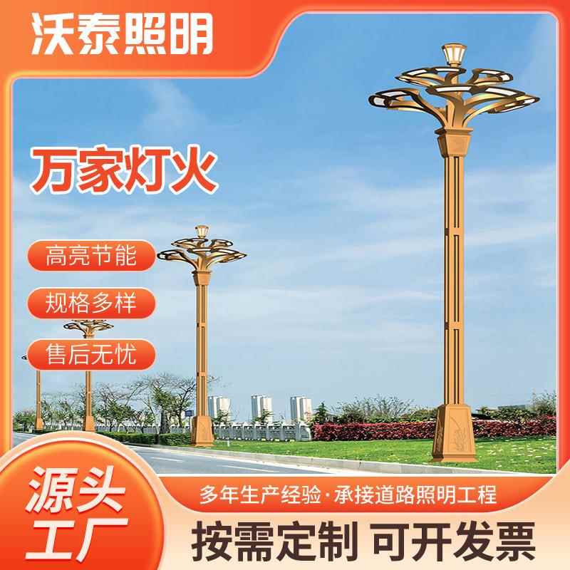景观灯厂家直销7米8米9米10米12米户外防水LED路灯造型景观灯