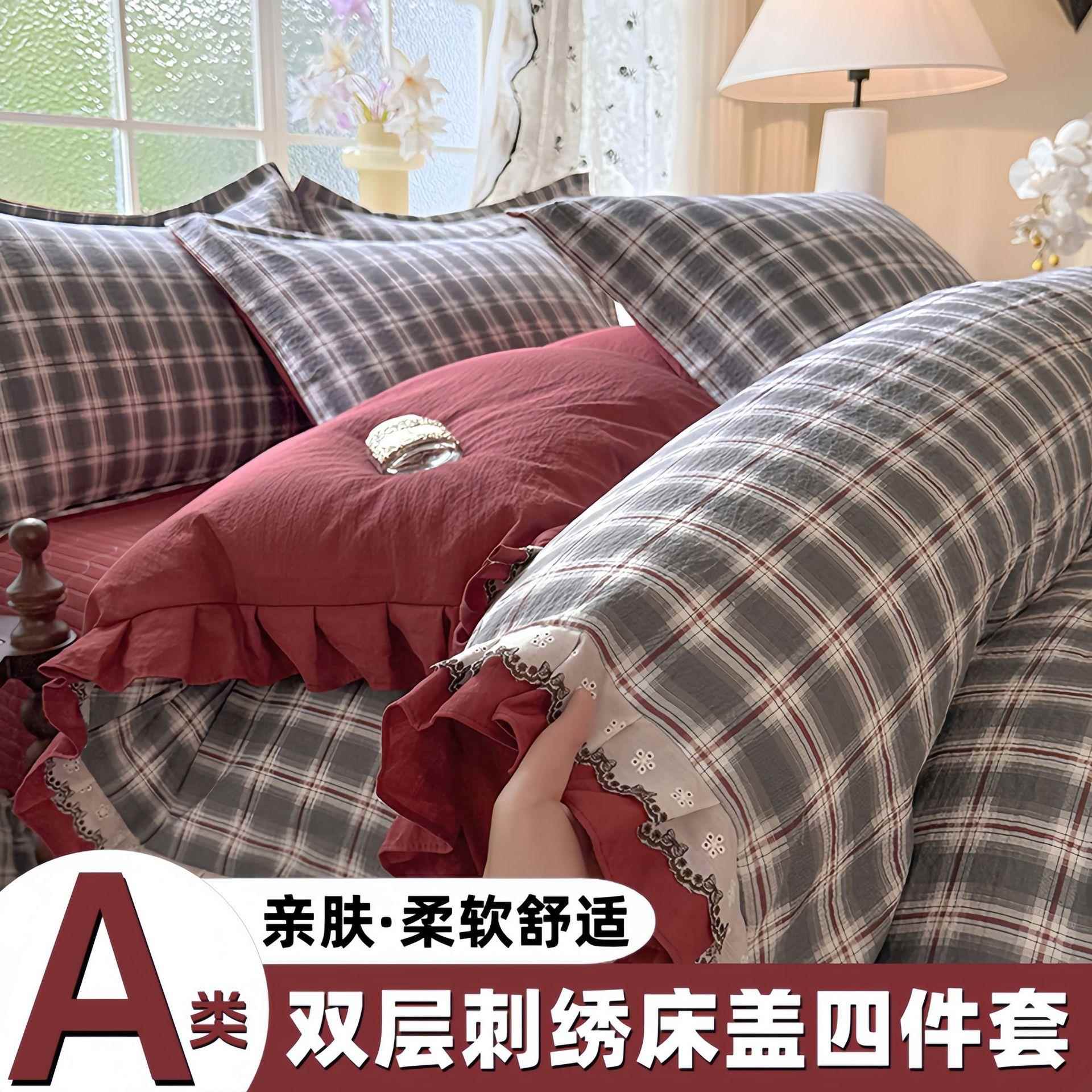 A类夹棉床盖款棉麻床上四件套复古双层刺绣花边法式床罩被套秋冬