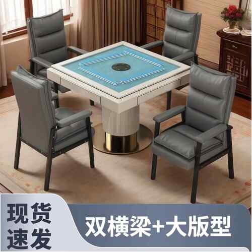 棋牌室专用麻将椅简约现代家用靠背电脑椅久坐舒服麻将机椅子组合