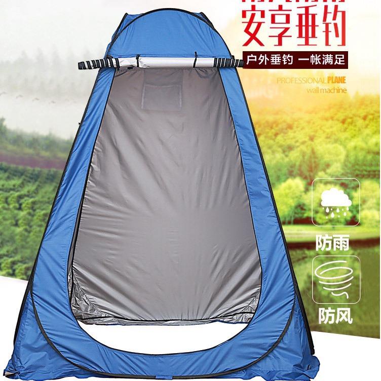 新款直销户外更衣帐篷淋浴洗澡帐篷露营厕所钓鱼摄影卫生间换衣棚