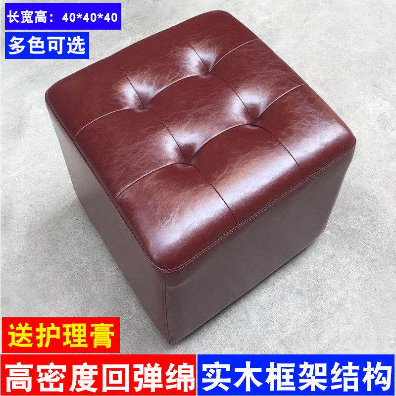 皮凳子客厅家用沙发凳脚踏凳换鞋凳家用茶几凳门口穿鞋凳真皮墩子
