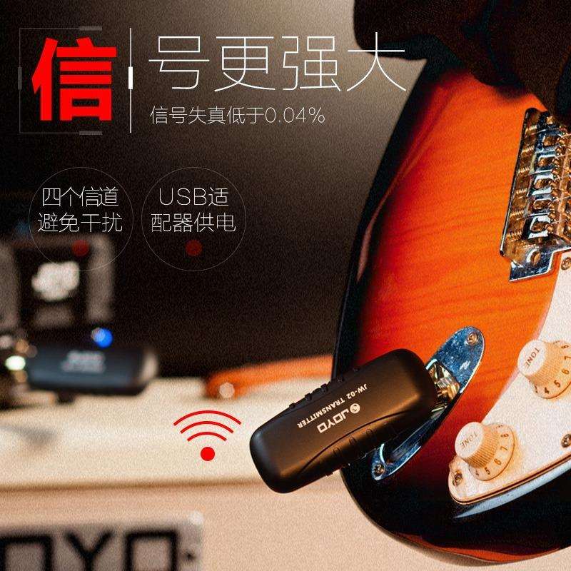JOYO卓乐JW-01/02电吉他乐器无线发射接收器麦克风音频连接可充电